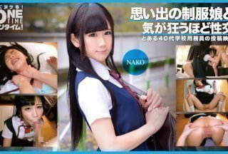 393OTIM-353 思い出の制服娘と気が狂うほど性交 NAKO封面